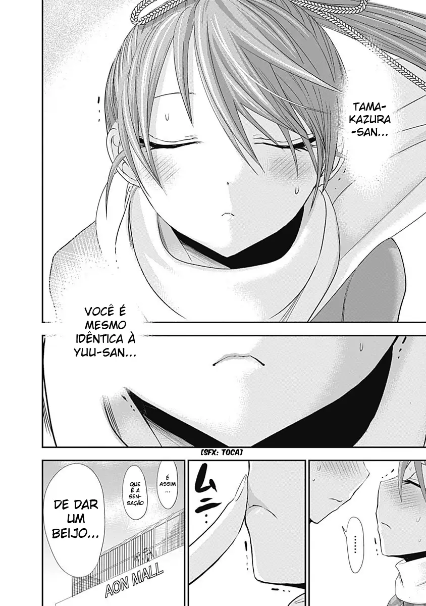 A História de Minamoto-kun Capítulo 245 Página 5