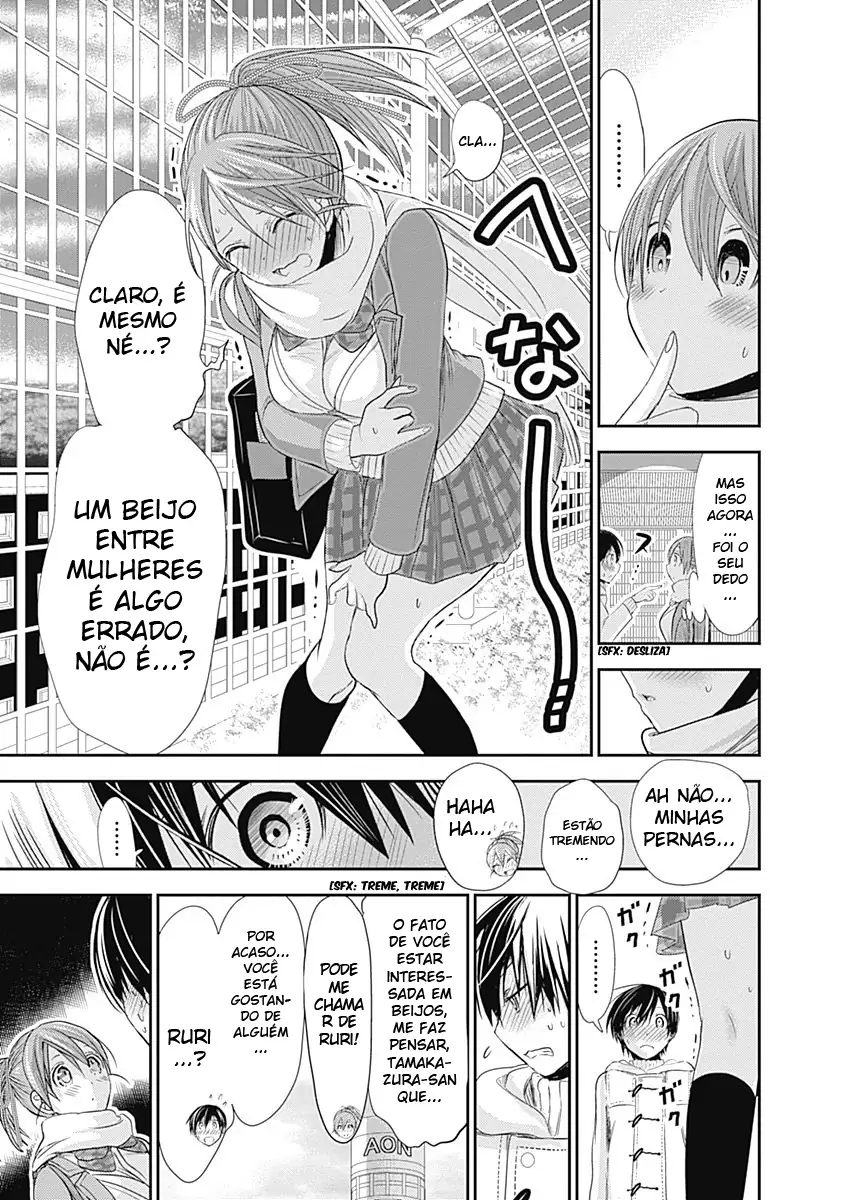 A História de Minamoto-kun Capítulo 245 Página 6