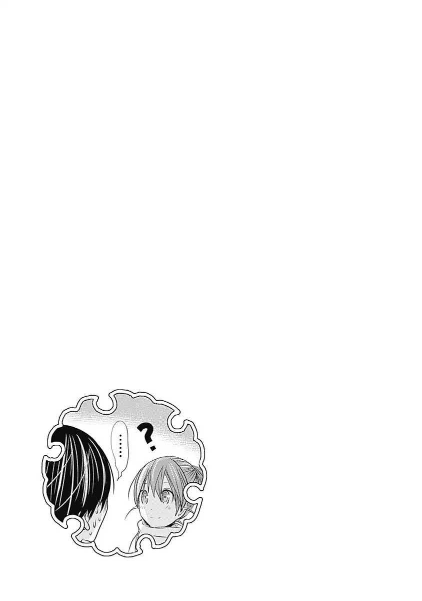 A História de Minamoto-kun Capítulo 246 Página 10