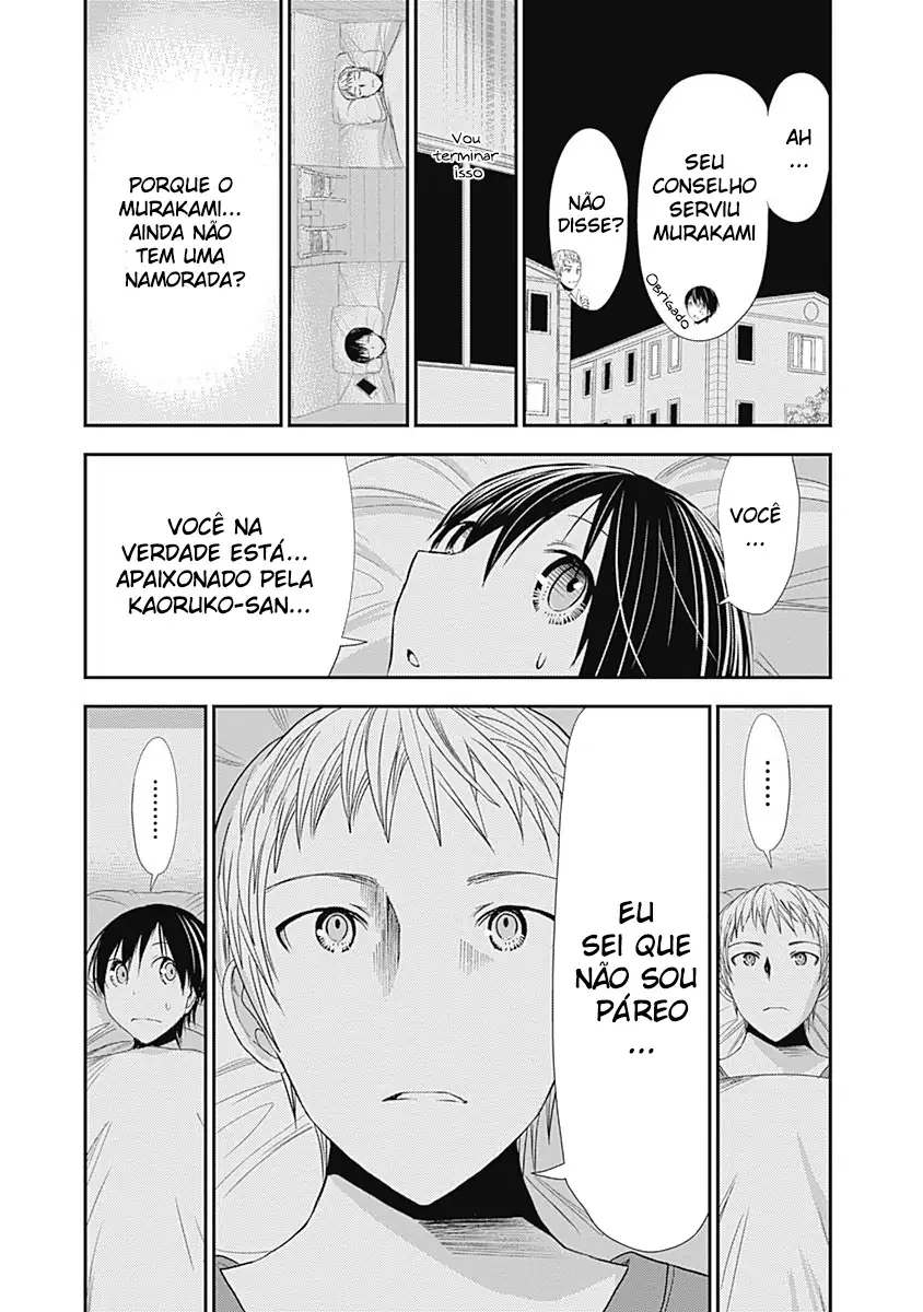 A História de Minamoto-kun Capítulo 246 Página 4