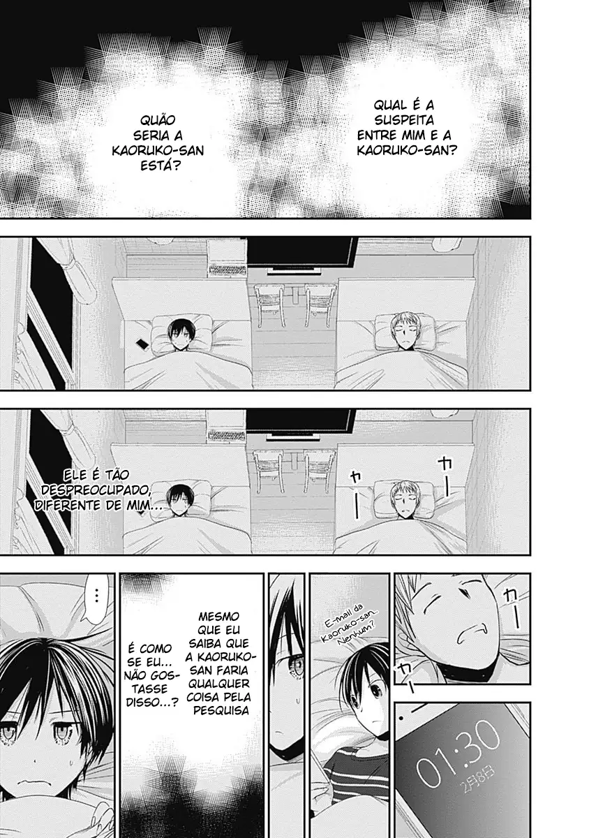 A História de Minamoto-kun Capítulo 246 Página 6