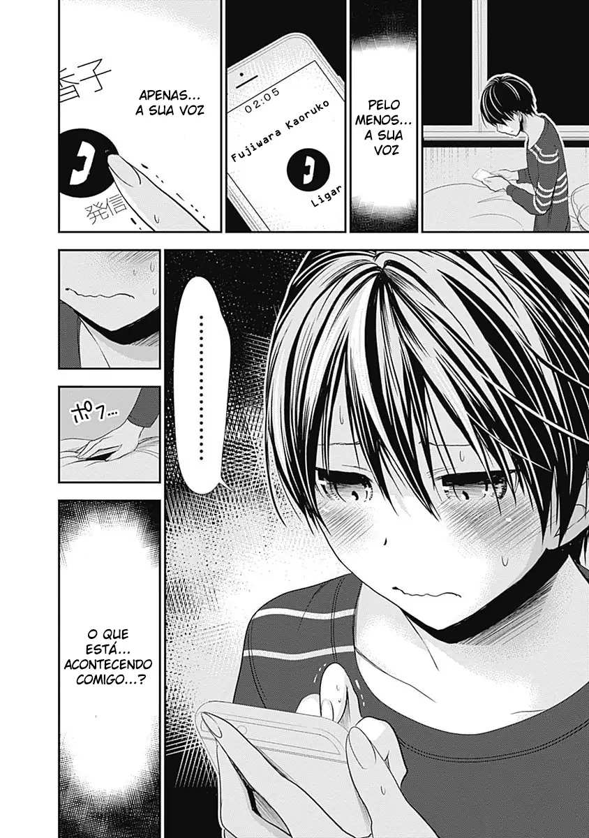 A História de Minamoto-kun Capítulo 246 Página 9