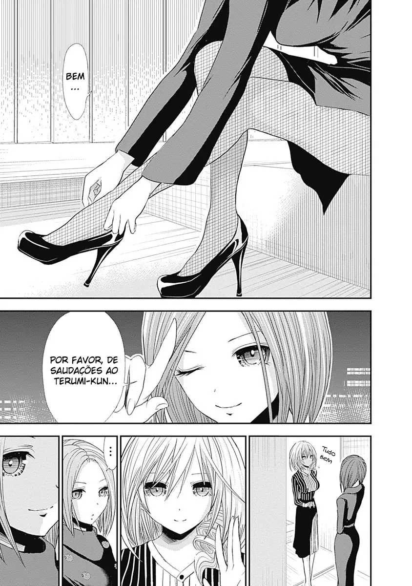 A História de Minamoto-kun Capítulo 247 Página 3