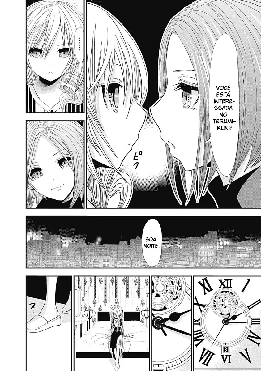 A História de Minamoto-kun Capítulo 247 Página 4