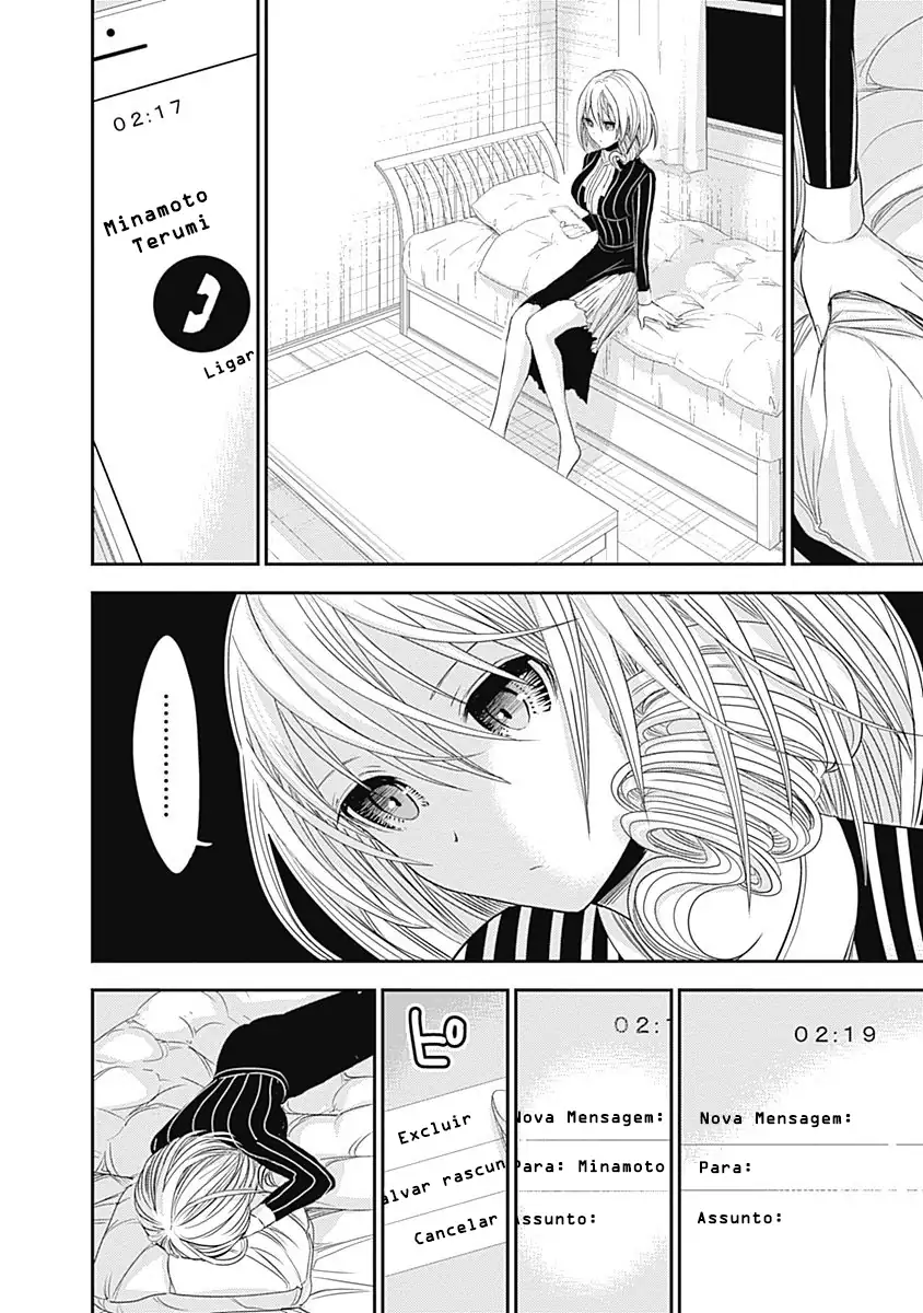 A História de Minamoto-kun Capítulo 247 Página 6