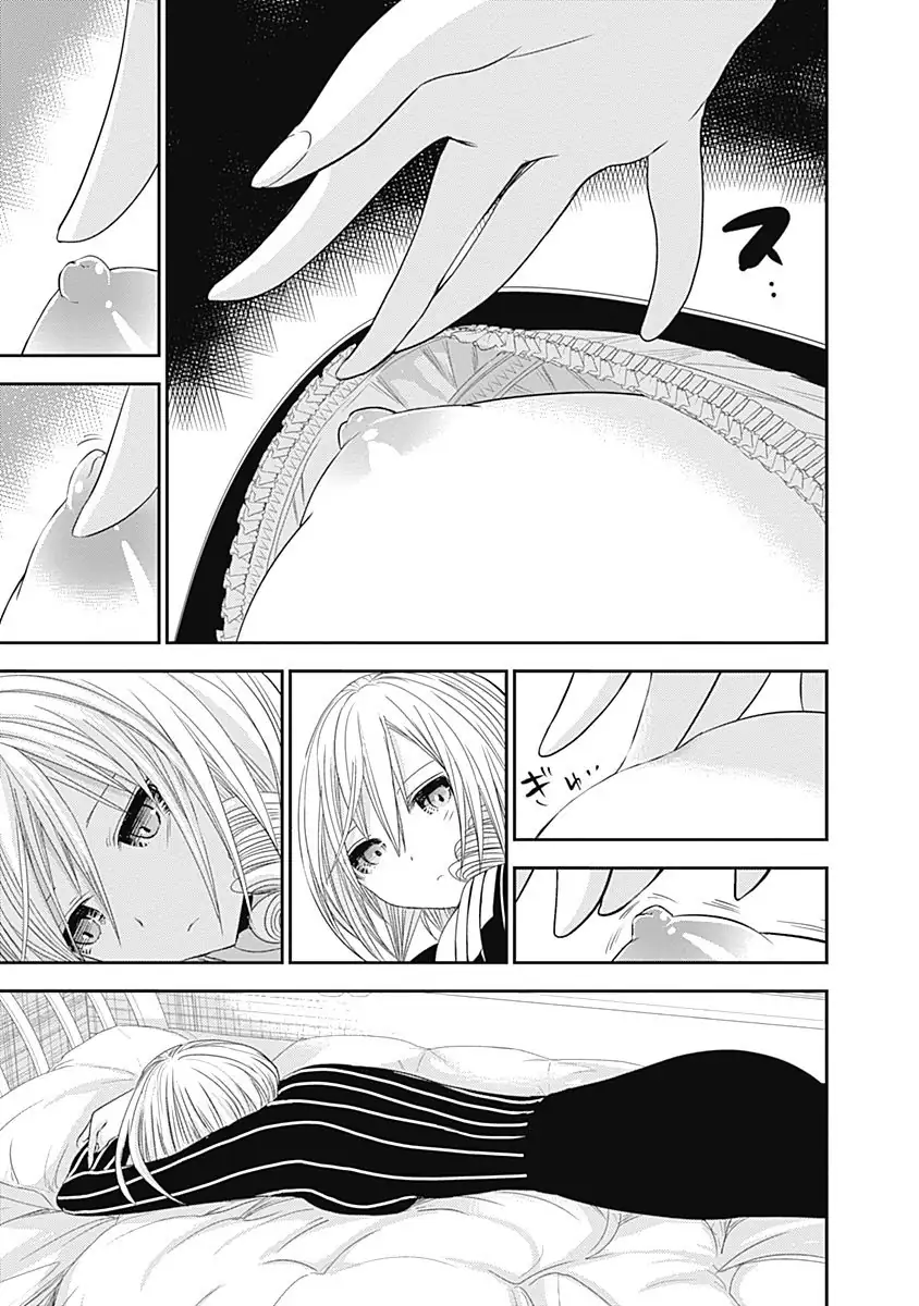 A História de Minamoto-kun Capítulo 247 Página 9