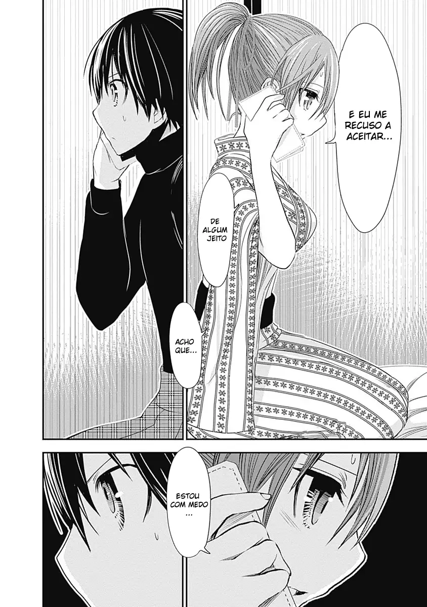 A História de Minamoto-kun Capítulo 248 Página 11