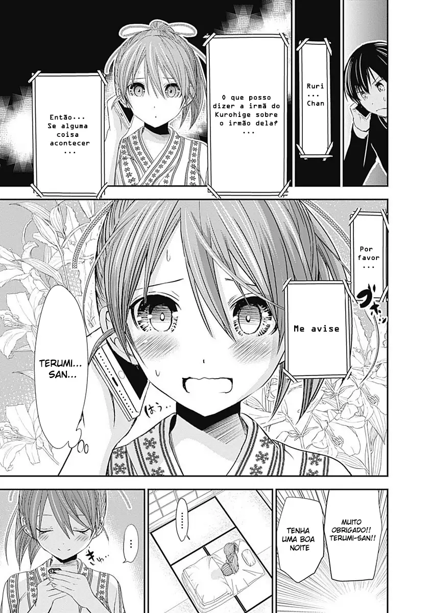 A História de Minamoto-kun Capítulo 248 Página 12