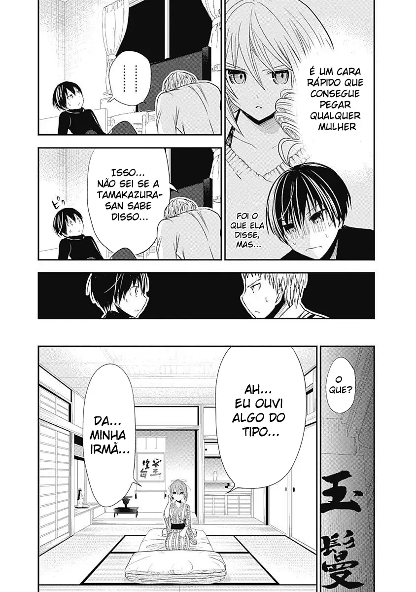 A História de Minamoto-kun Capítulo 248 Página 8
