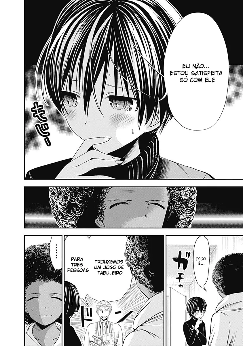 A História de Minamoto-kun Capítulo 249 Página 3