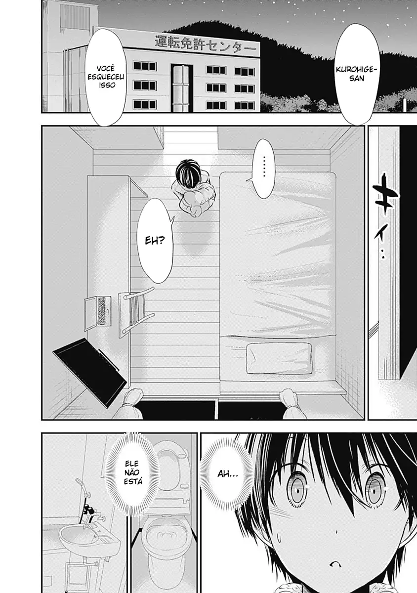 A História de Minamoto-kun Capítulo 250 Página 6