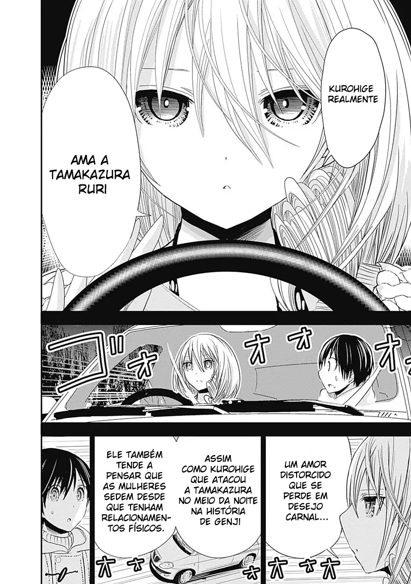 A História de Minamoto-kun Capítulo 251 Página 3