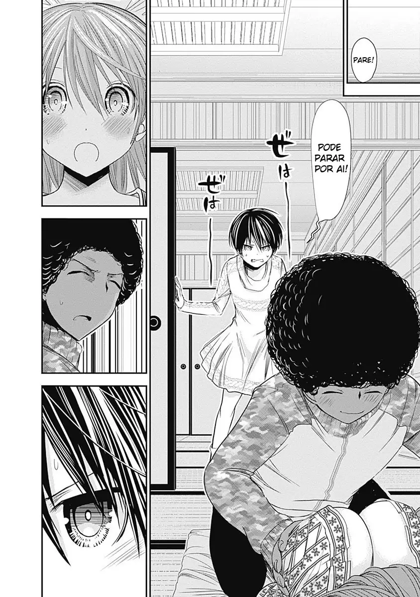 A História de Minamoto-kun Capítulo 251 Página 9