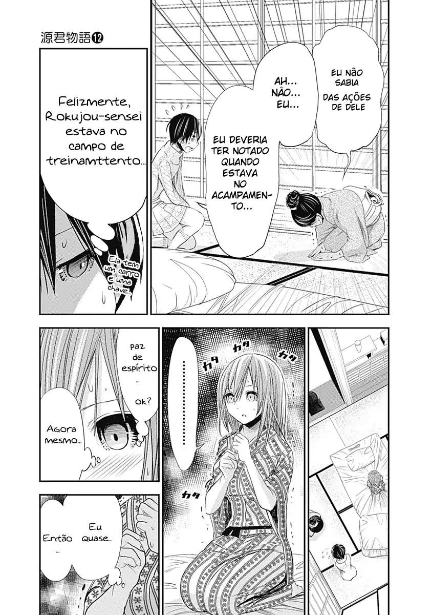 A História de Minamoto-kun Capítulo 252 Página 4