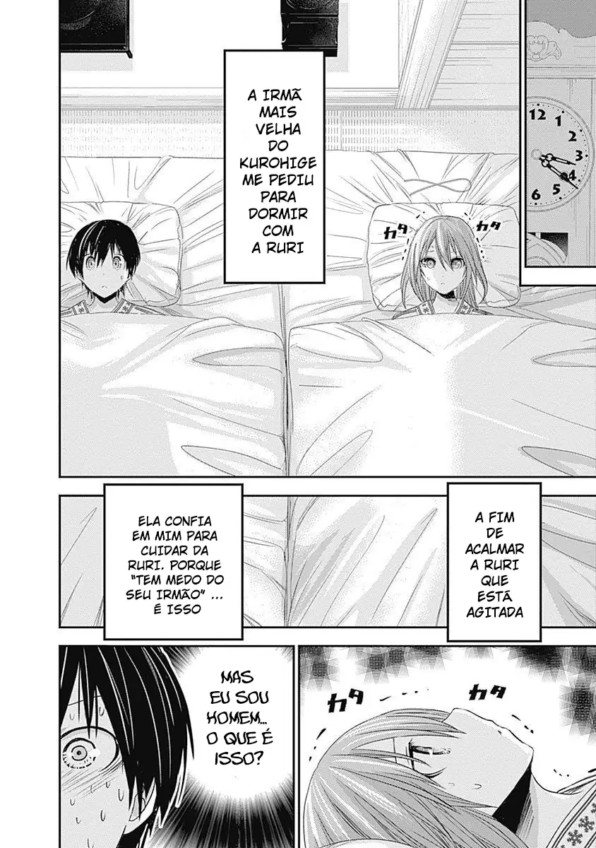 A História de Minamoto-kun Capítulo 252 Página 7