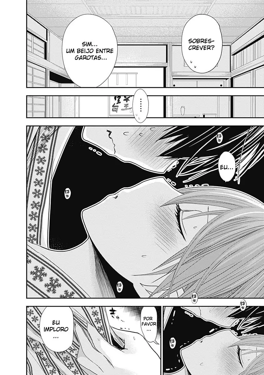A História de Minamoto-kun Capítulo 252 Página 9