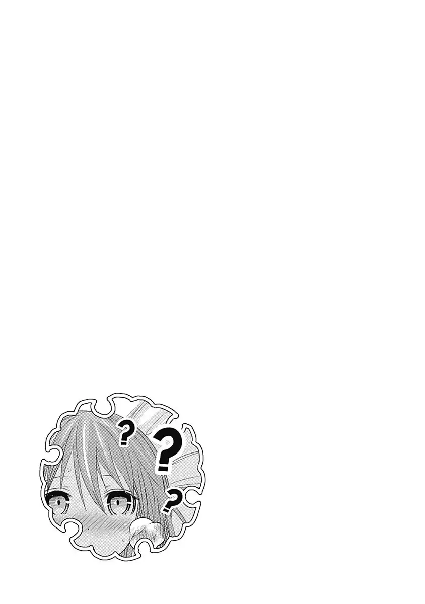 A História de Minamoto-kun Capítulo 253 Página 11