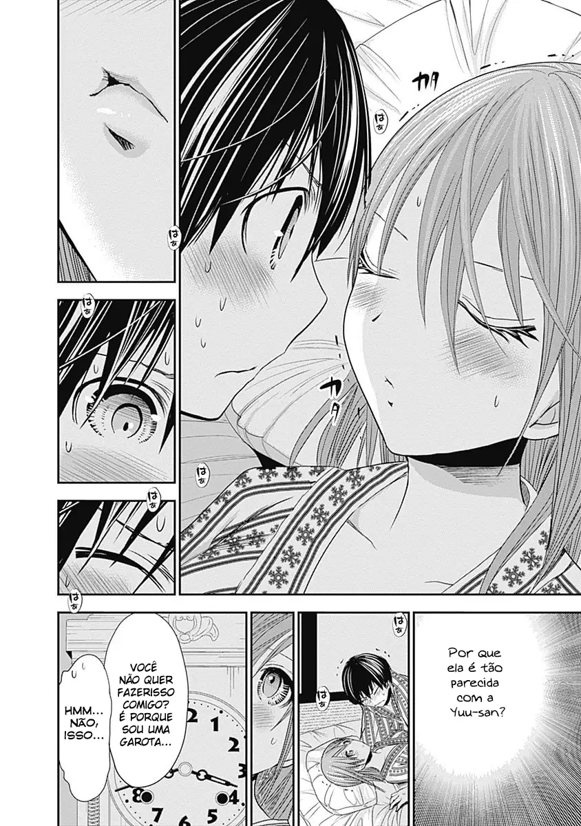 A História de Minamoto-kun Capítulo 253 Página 4