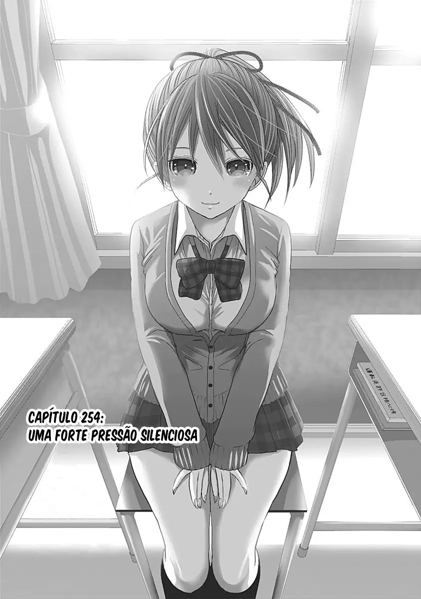 A História de Minamoto-kun Capítulo 254 Página 2