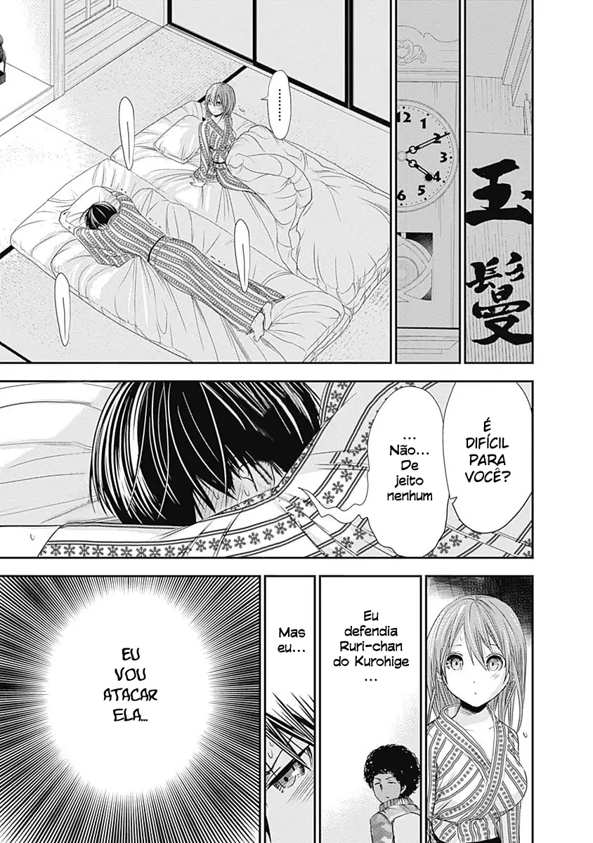 A História de Minamoto-kun Capítulo 254 Página 3