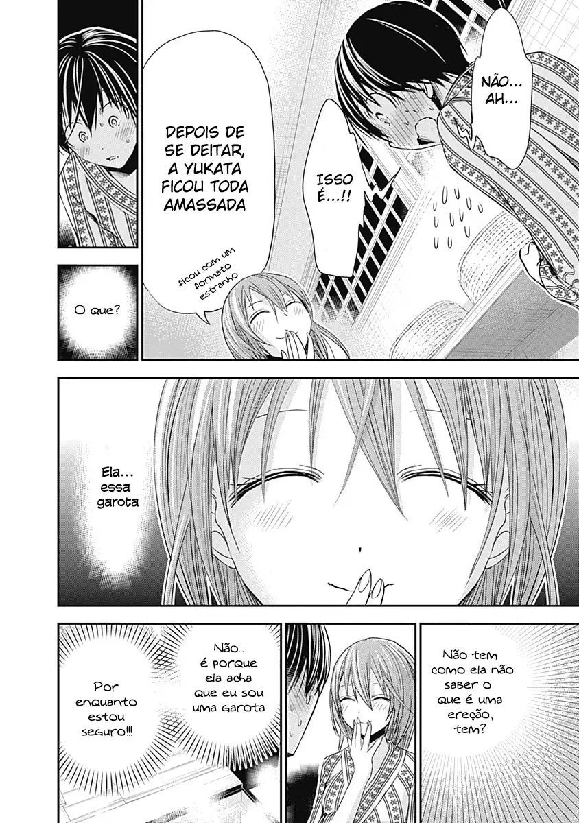 A História de Minamoto-kun Capítulo 255 Página 3
