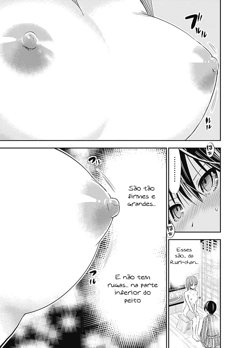 A História de Minamoto-kun Capítulo 256 Página 7