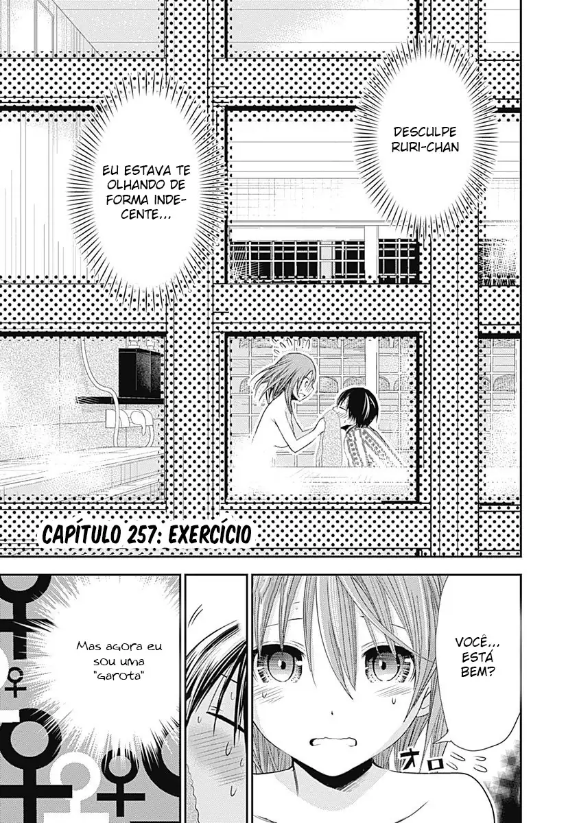 A História de Minamoto-kun Capítulo 257 Página 2