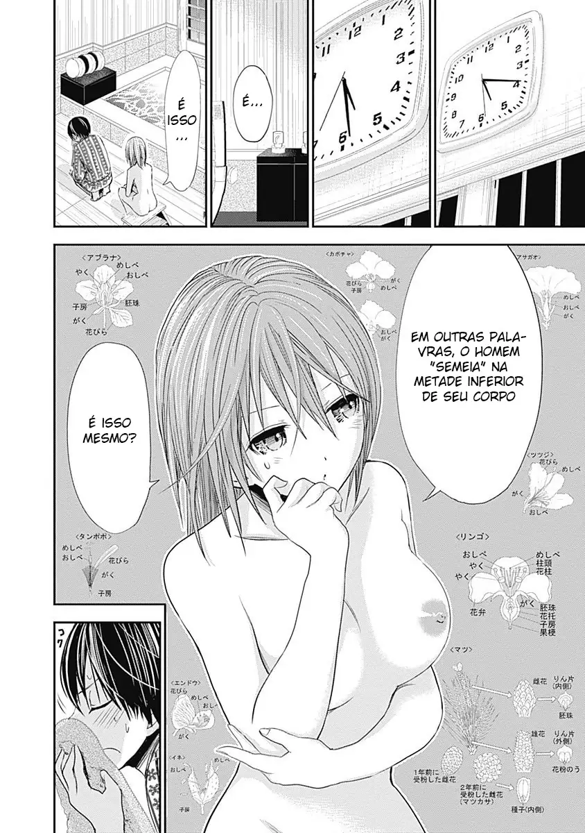 A História de Minamoto-kun Capítulo 257 Página 5
