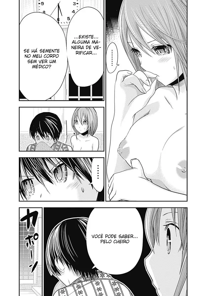 A História de Minamoto-kun Capítulo 257 Página 6