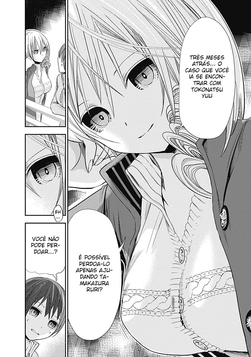 A História de Minamoto-kun Capítulo 258 Página 3