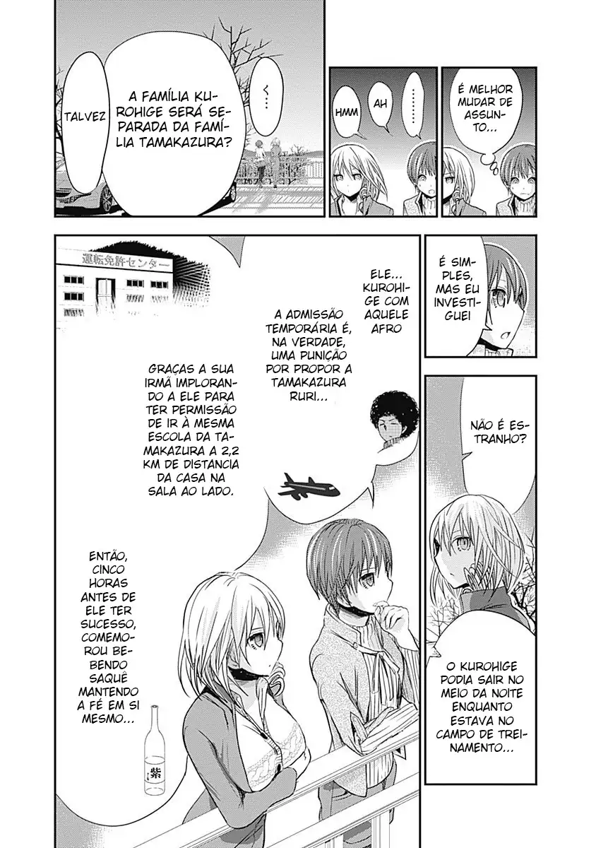 A História de Minamoto-kun Capítulo 258 Página 4