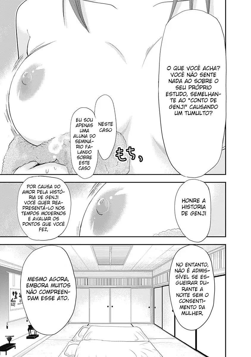 A História de Minamoto-kun Capítulo 258 Página 6