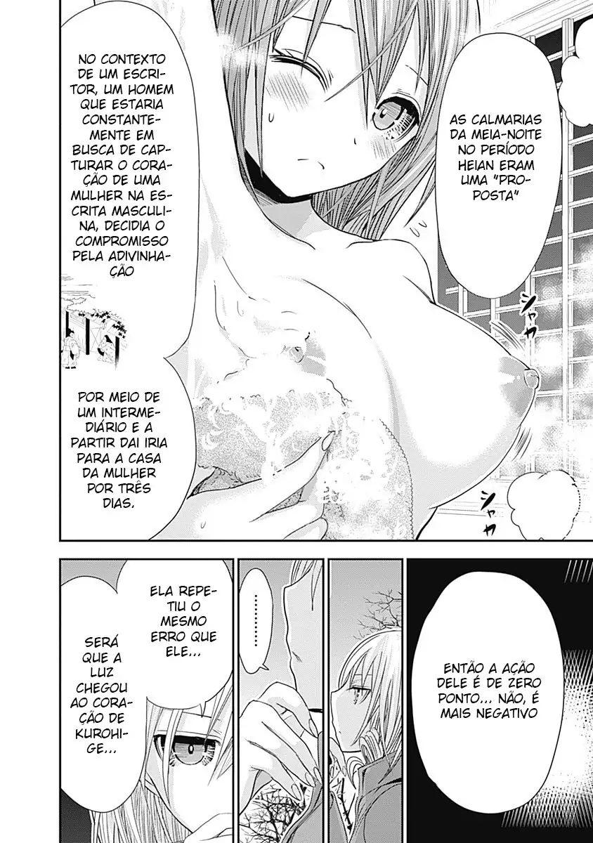A História de Minamoto-kun Capítulo 258 Página 7