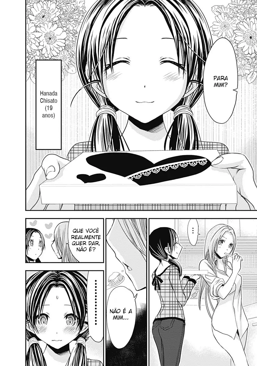 A História de Minamoto-kun Capítulo 259 Página 5