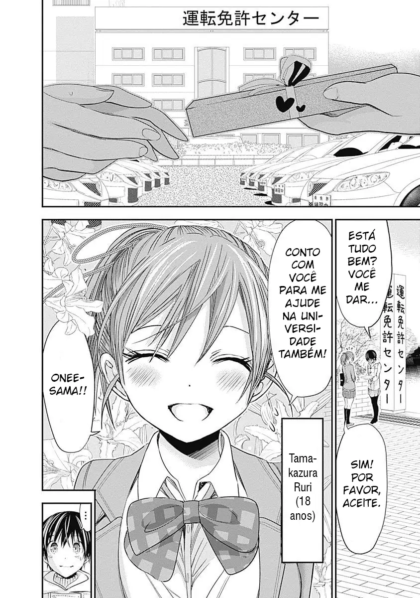 A História de Minamoto-kun Capítulo 259 Página 9