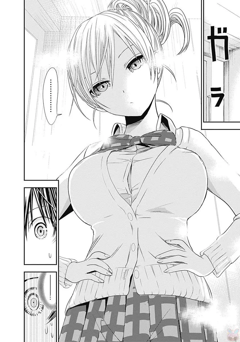A História de Minamoto-kun Capítulo 260 Página 7