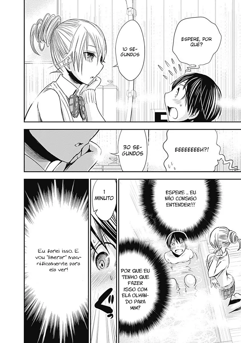 A História de Minamoto-kun Capítulo 261 Página 3