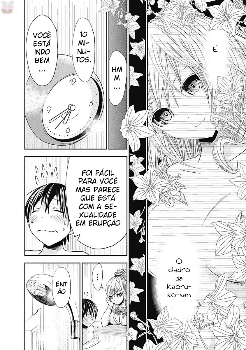 A História de Minamoto-kun Capítulo 261 Página 5