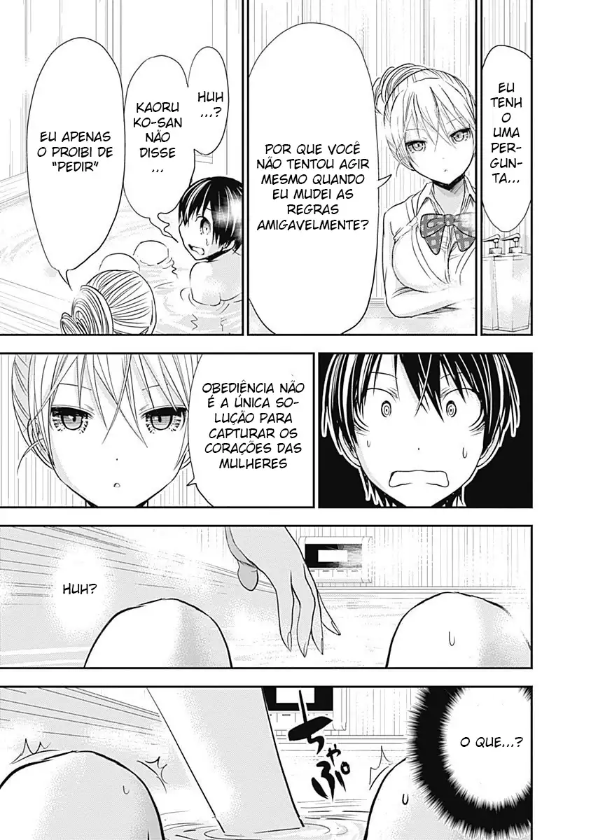 A História de Minamoto-kun Capítulo 261 Página 8
