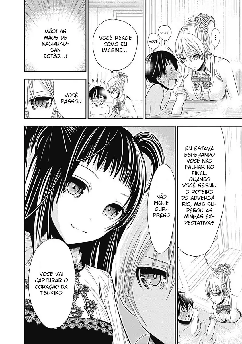 A História de Minamoto-kun Capítulo 261 Página 9