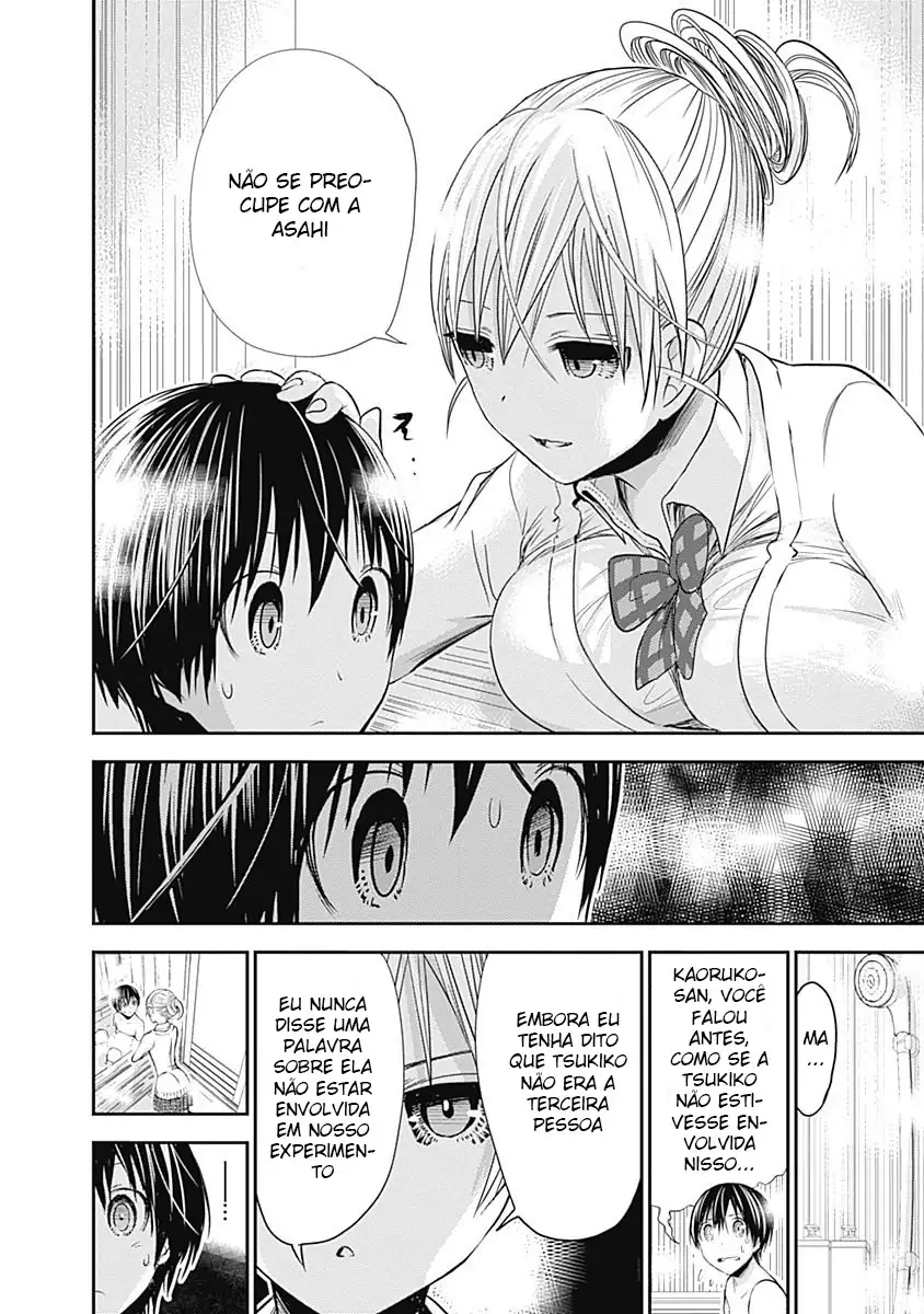 A História de Minamoto-kun Capítulo 262 Página 3