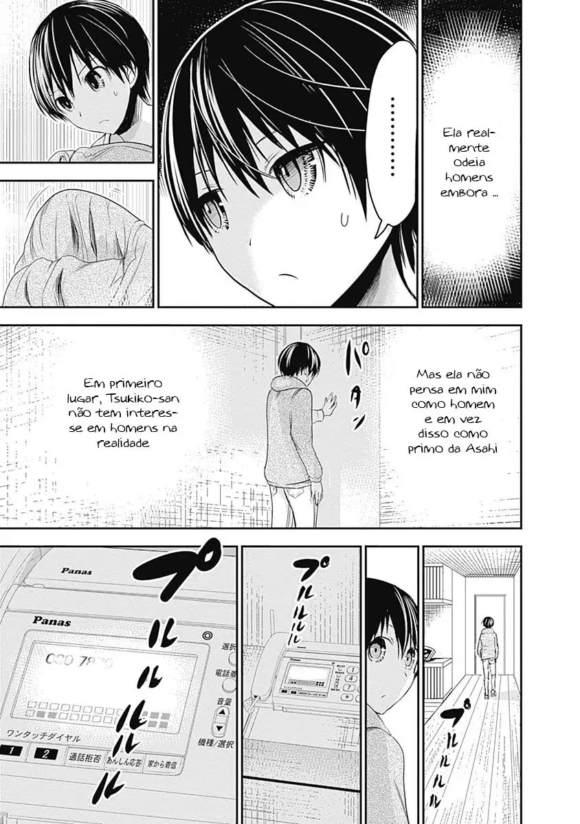 A História de Minamoto-kun Capítulo 262 Página 6