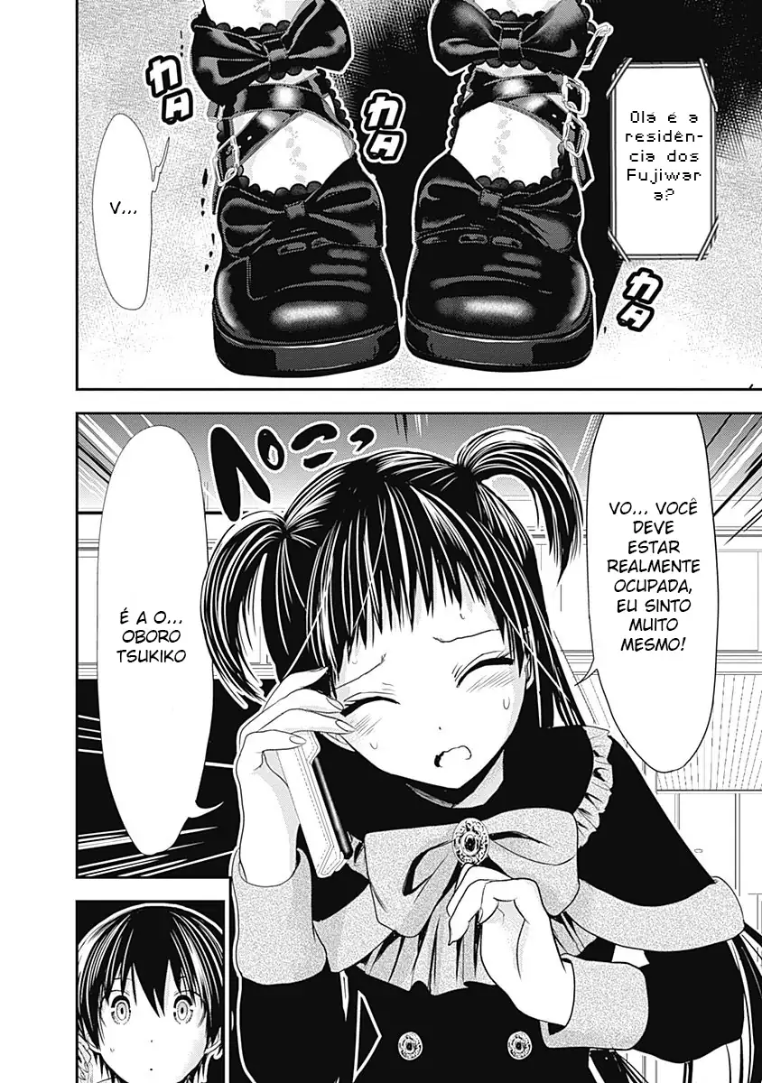 A História de Minamoto-kun Capítulo 262 Página 7