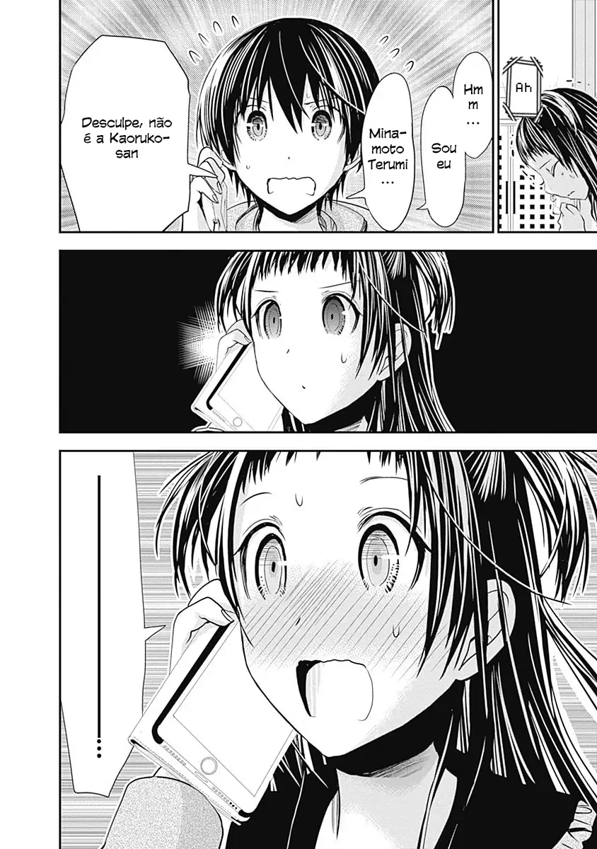 A História de Minamoto-kun Capítulo 262 Página 9