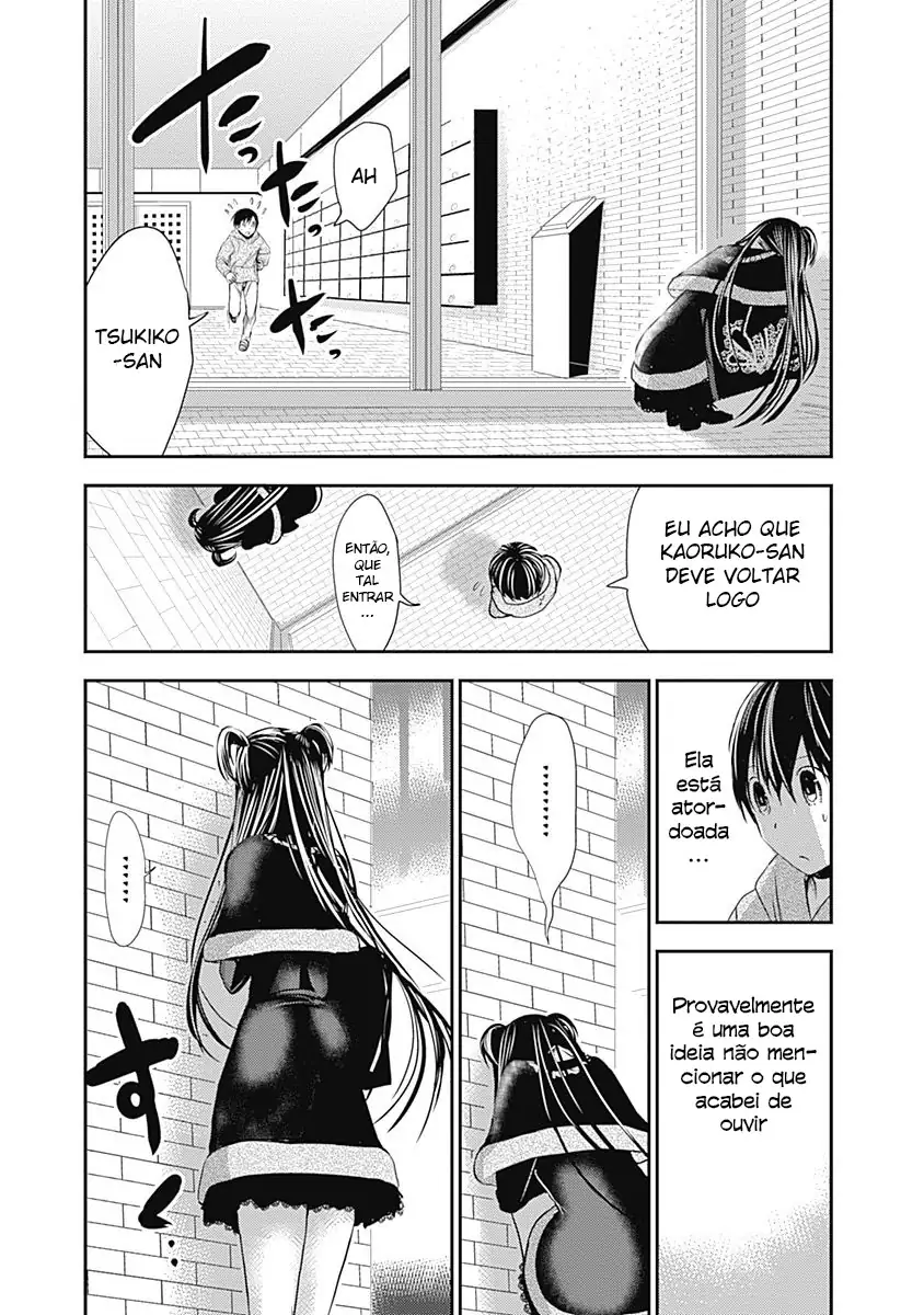 A História de Minamoto-kun Capítulo 263 Página 5