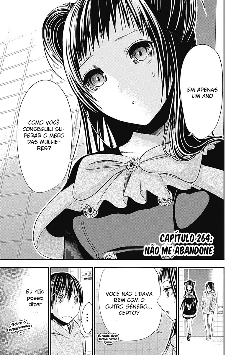 A História de Minamoto-kun Capítulo 264 Página 2