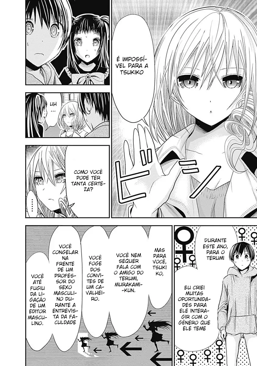 A História de Minamoto-kun Capítulo 264 Página 5