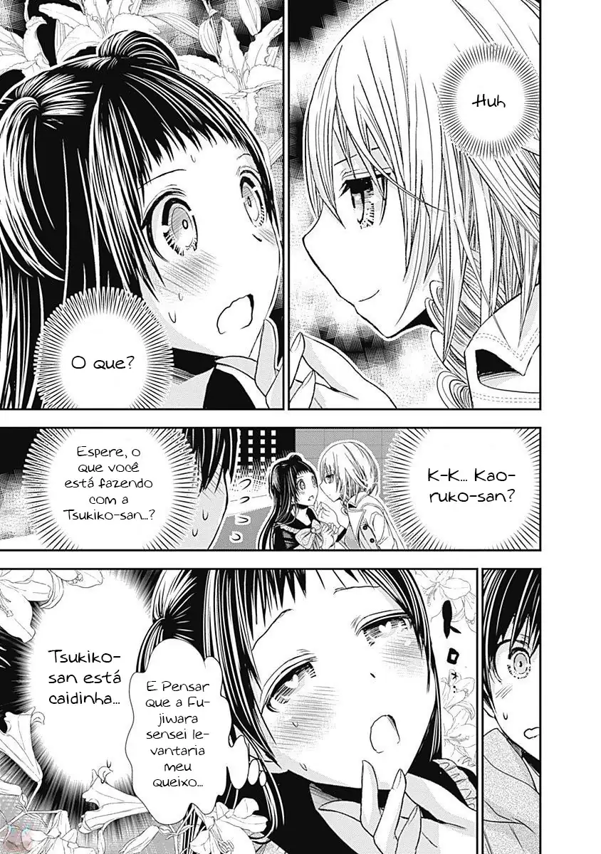 A História de Minamoto-kun Capítulo 264 Página 8