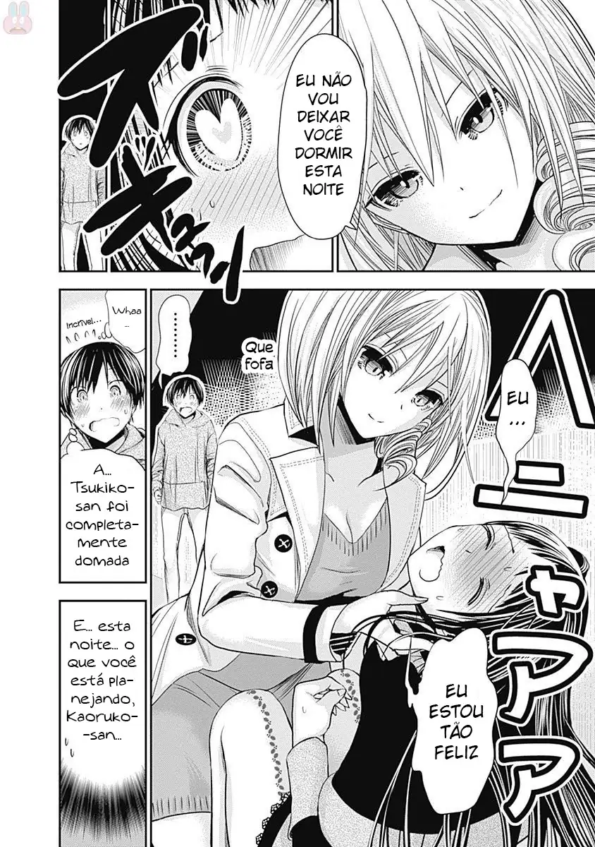 A História de Minamoto-kun Capítulo 264 Página 9