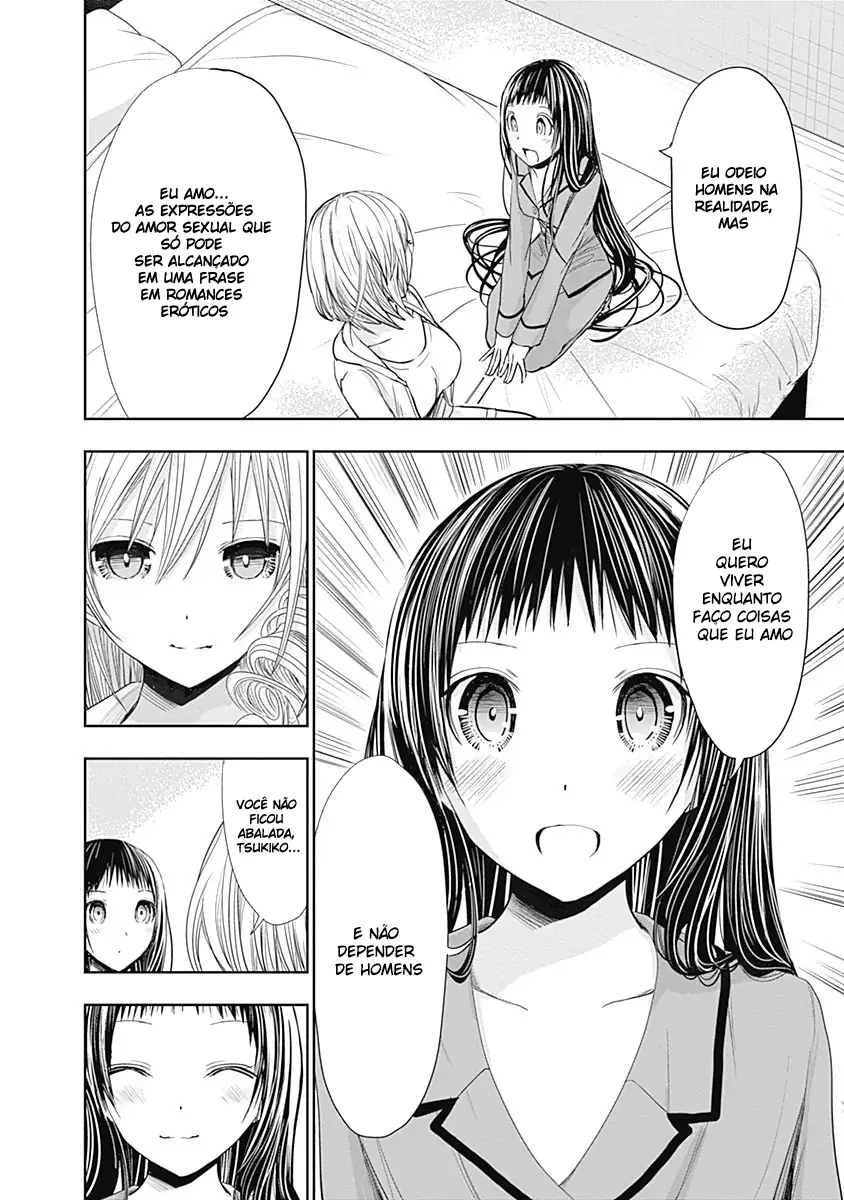 A História de Minamoto-kun Capítulo 265 Página 5